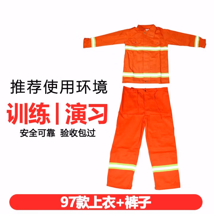 97式消防服六件套装17款战斗服02救援服14款3c消防服灭火防护阻燃 97款上
