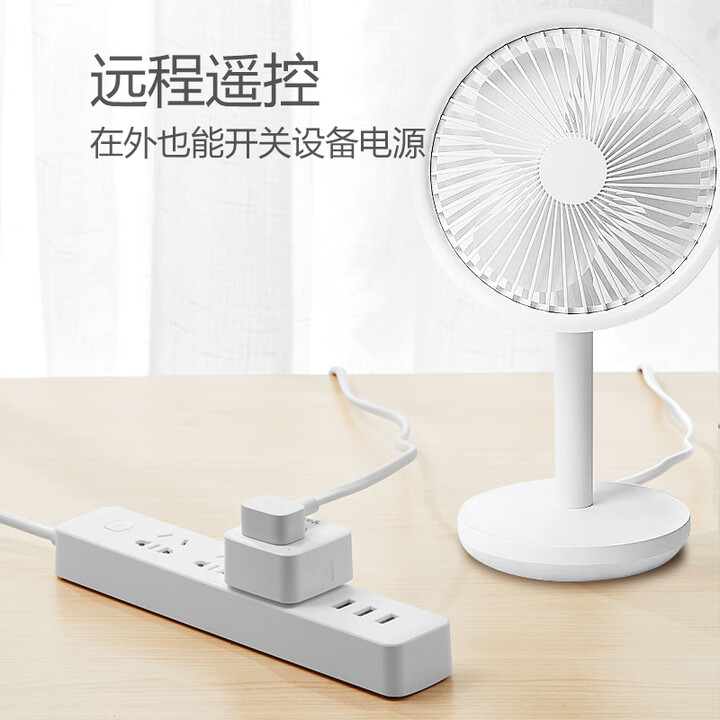 WIFI智能插座 公牛智家APP智能生态产品独立控制 带定时功能GN-Y2012