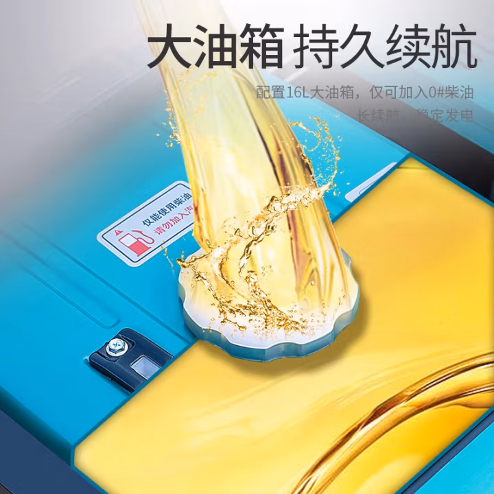 玉柴动力(YUCHAI POWER)柴油发电机3/5/6/8/12千瓦小型家用铜线10KW单相220三相380低噪音 新款玉柴12KW低噪音双电压