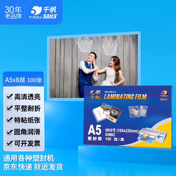 商品图片
