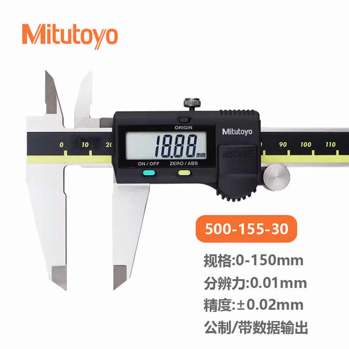 三丰（Mitutoyo） 数显卡尺 500-155-30/0-150薄片合金内外