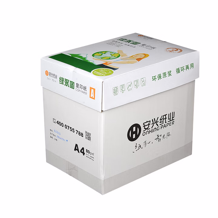 安兴 绿永图 A3/70G 500张/包 4包/箱