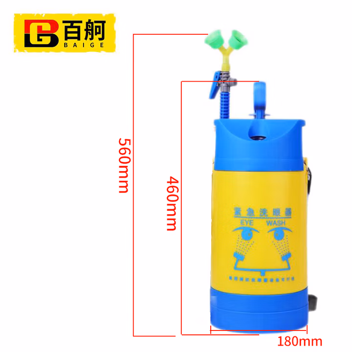 百舸 洗眼器双口便携式喷雾器紧急移动实验室工业用 5L带压力表