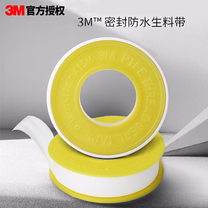 3M 生料带 加厚密封防水 角阀龙头水管工业工程 13mm宽*15m长*0.1m