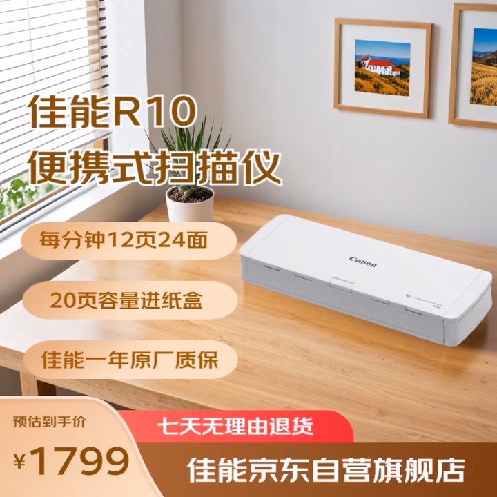 商品图片