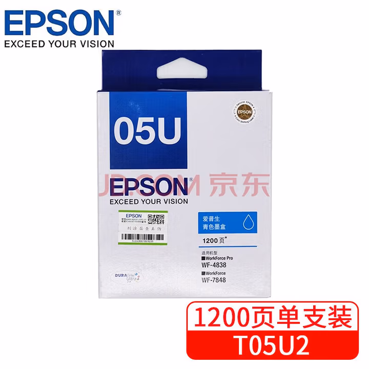 爱普生（EPSON）T05U2 适用 WF-4838/WF-7848/WF-7318机型 打印量约1200页 青色墨盒（计价单位：盒）青色