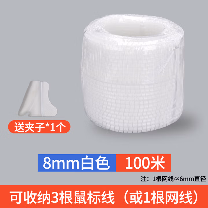 安达通 电线缠绕管 包线管束线管收纳线保护套理线神器 灰色直径8mm 100米长