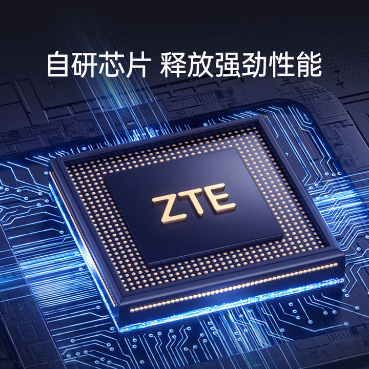 中兴（ZTE）巡天 AX3000满血WIFI6千兆无线路由器 自研双核主芯片 5G双频穿墙王wifi路由 Mesh 3000M速率