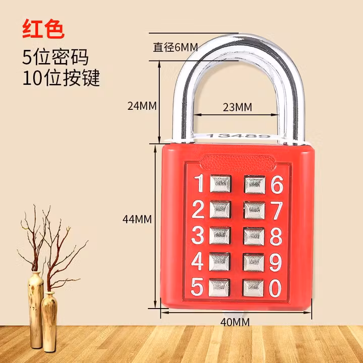 Flood  peak门锁入户门卧室门锁木门锁 按键密码锁数字密码挂锁宿舍锁健身