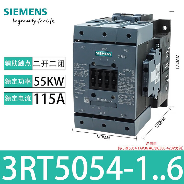 西门子 3RT5/6 交流接触器(直流线圈) 110VDC 3P 9A 带底座 
