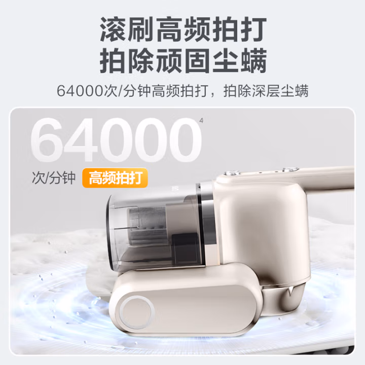 苏泊尔（SUPOR）除螨仪家用床上吸尘器手持超声波紫外线杀菌除螨虫热风除湿双滚刷双尘杯吸尘神器 RC-T903