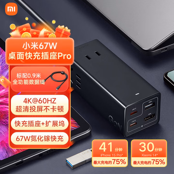商品图片