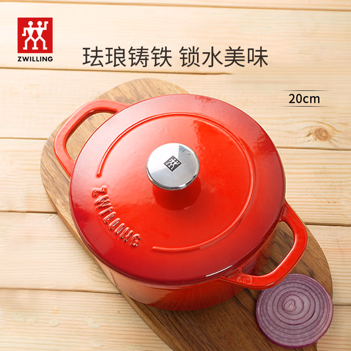 ZWILLING 双立人 珐琅铸铁锅 炖锅 20cm(2.2L) 京东优惠券折后¥198