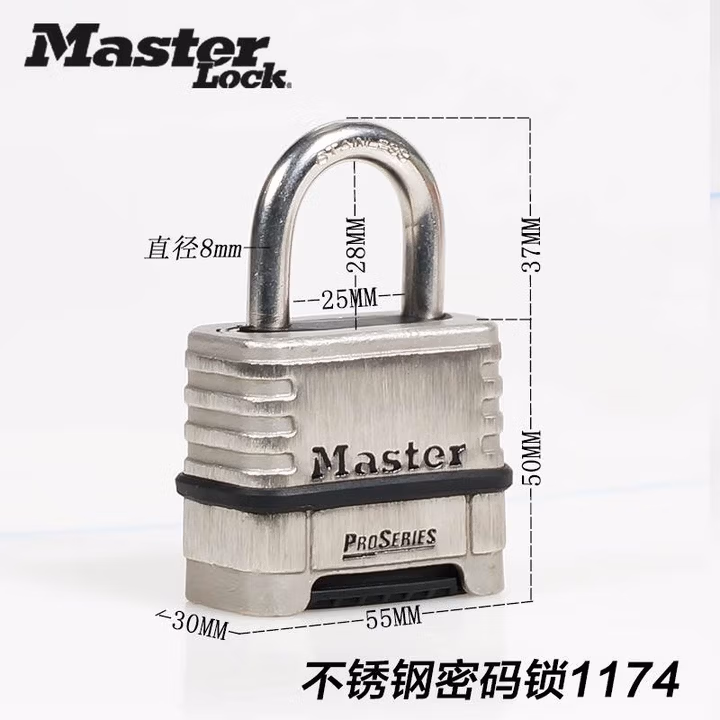 MASTER LOCK玛斯特挂锁防盗防撬千层锁不锈钢材质柜子锁头防水防雨户外挂锁