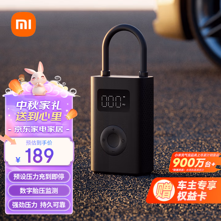 商品图片