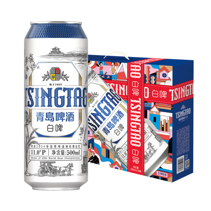 世啤赛金奖，青岛啤酒 11度白啤礼盒装(20版) 500mL*10听 赠白啤杯1个