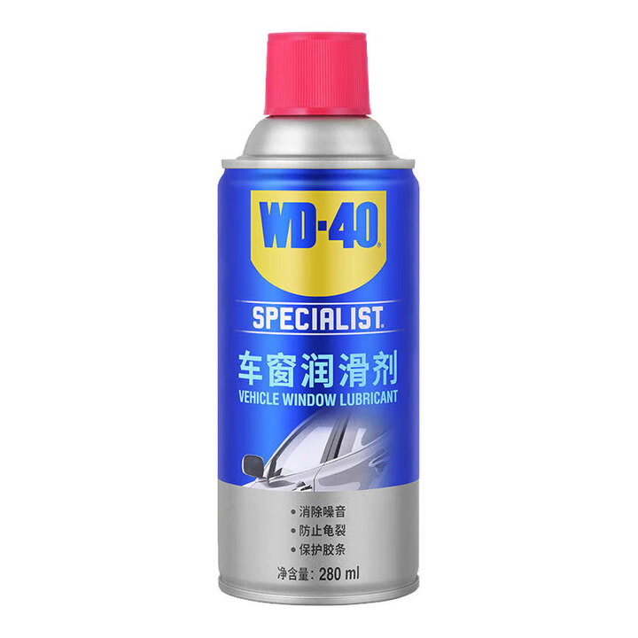 WD-40 专效型车窗润滑剂 280ml