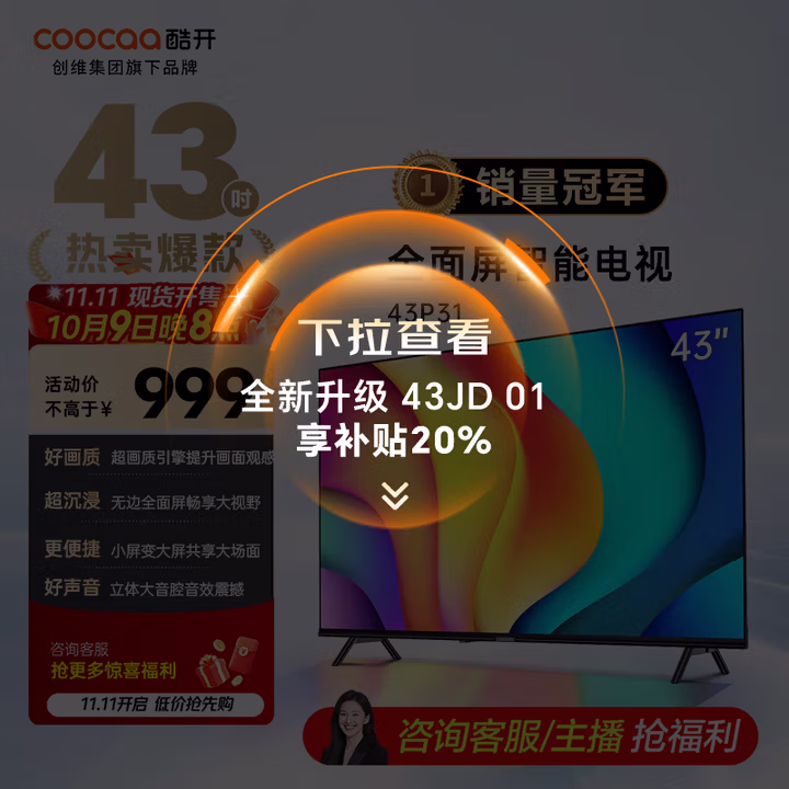 商品图片