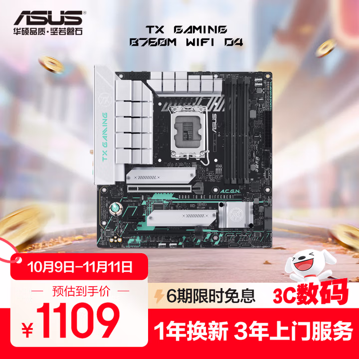 商品图片