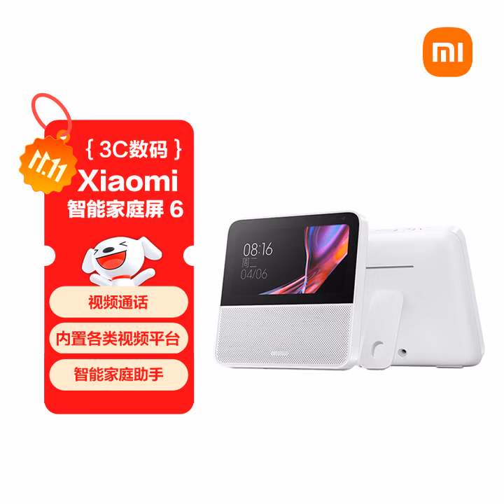 小米（MI）智能家庭屏 6 智能音箱 AI大模型问答 小爱音箱 小米音箱 智能家庭助手 男童生日礼物