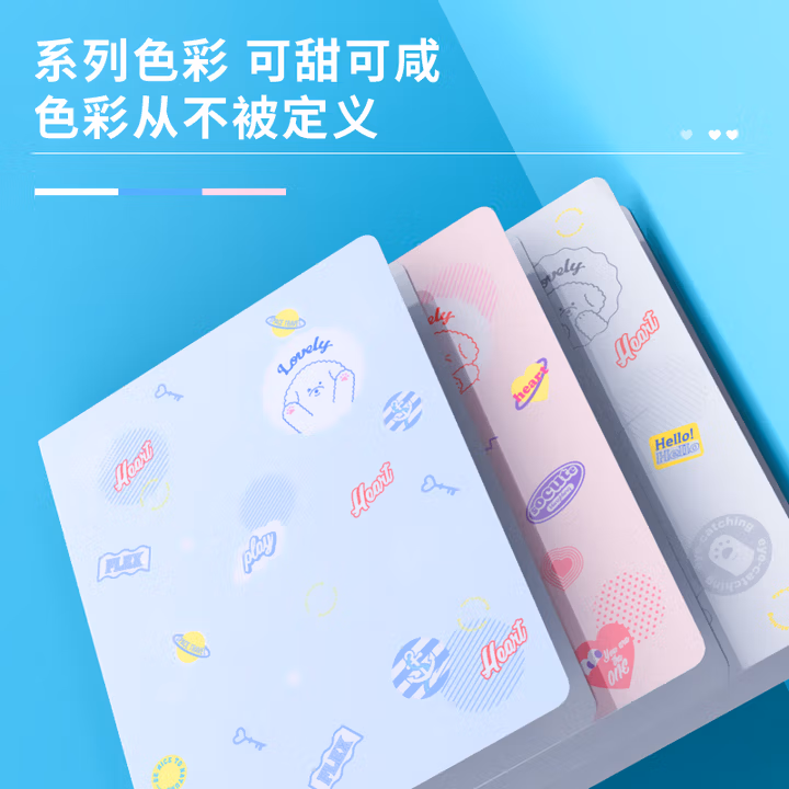 得力(deli)A4/30页内袋时尚款资料册中小学生试卷资料分类收纳袋文件保护颜