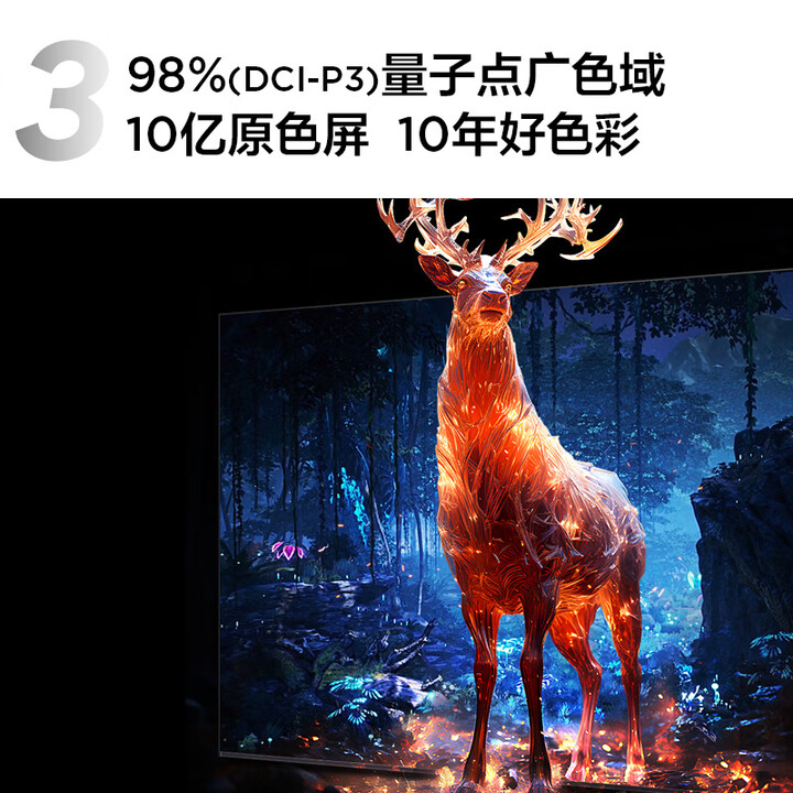 TCL电视 85Q9K 85英寸 QD-Mini LED 1536分区 XDR 2400nits 