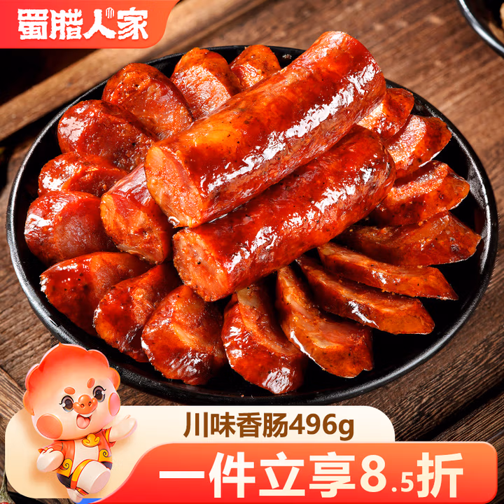 商品图片