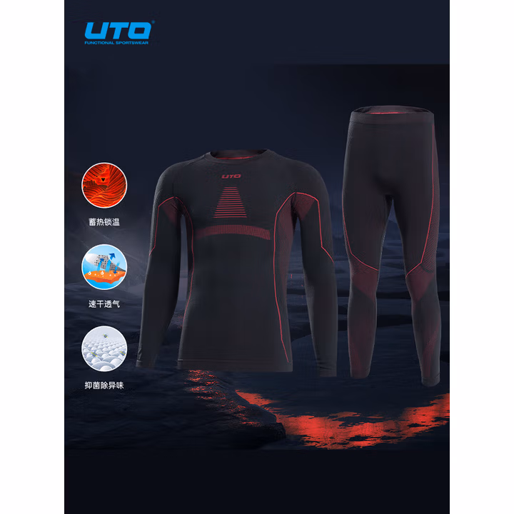 悠途（UTO）压缩速干衣套装男滑雪登山户外运动保暖内衣黑酒红色(男款）2XL