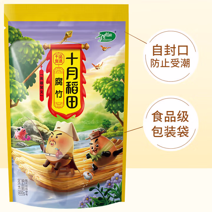 十月稻田（SHIYUEDAOTIAN）响铃卷180g 豆腐皮 油豆皮 腐皮卷 麻