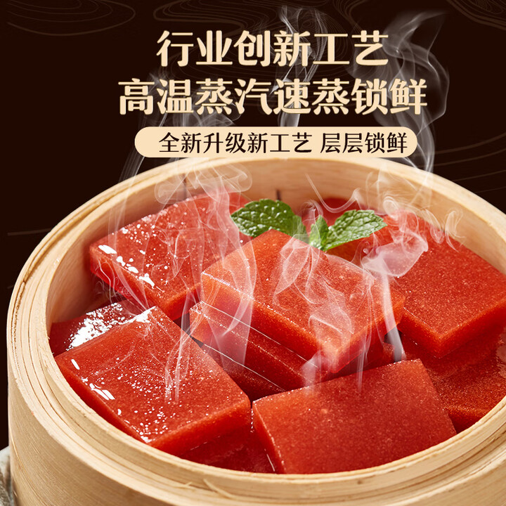 沂蒙公社 鲜蒸山楂糕 400g 双重优惠折后￥9.9包邮