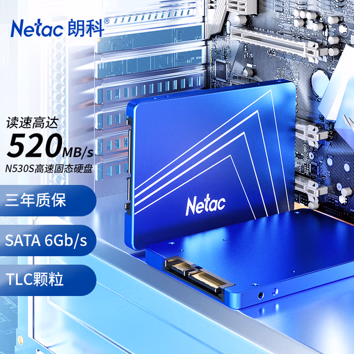 朗科（Netac）960GB SSD固态硬盘 SATA3.0接口 N530S超光系列 电脑升级核心组件