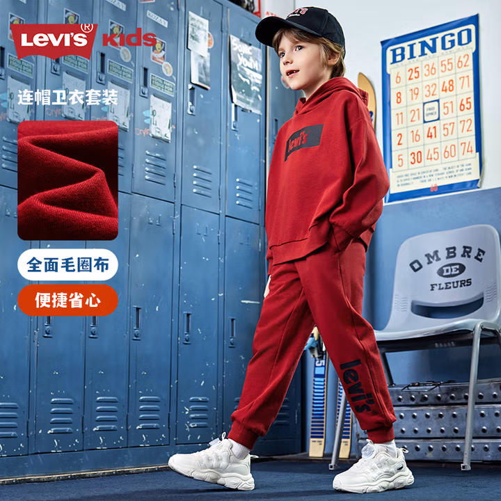 断码清仓 Levi’s 李维斯 儿童连帽卫衣长裤套装 LV2212228GS 京东优惠券折后￥139