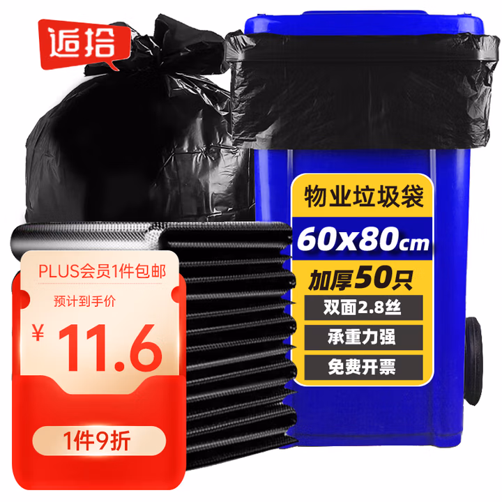 商品图片