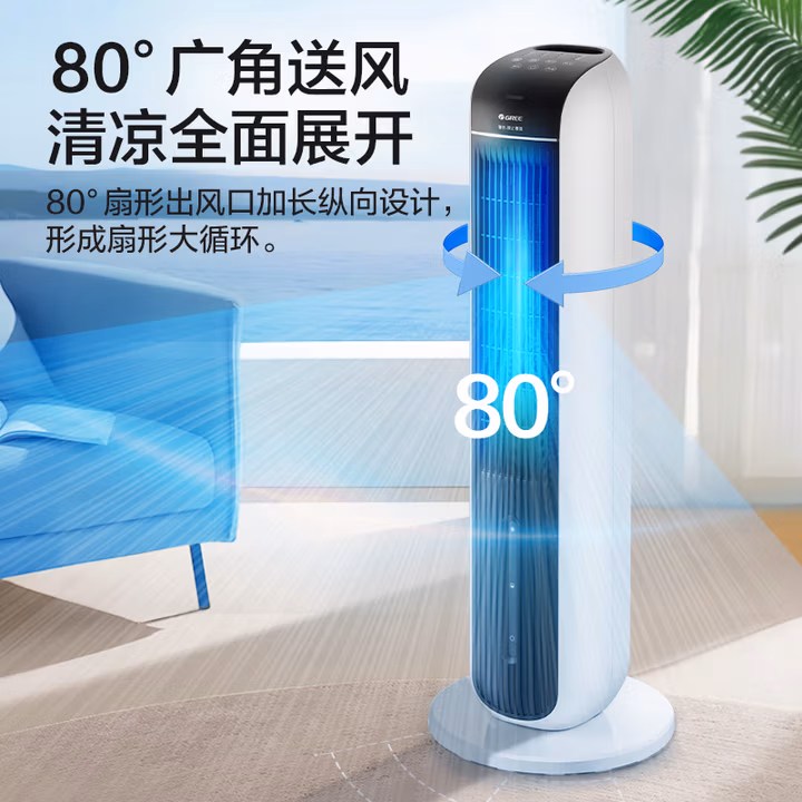 格力（GREE） 取暖器家用暖风机智能WIFI节能遥控制冷暖小空调扇移动省电加湿