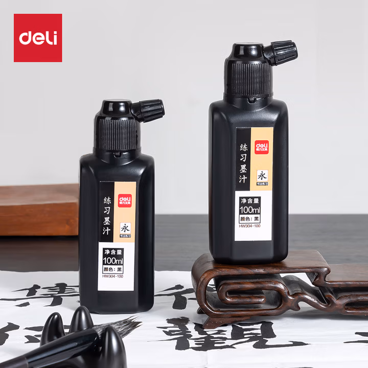 得力 练习墨汁文房四宝初学者适合练习书法国画墨汁 100g开学文具