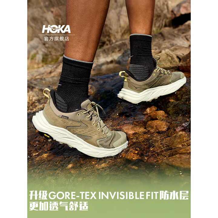 HOKA ONE ONE Anacapa 2 LOW GTX 阿纳卡帕2代 V底 GTX防水 户外男式低帮徒步鞋 双重优惠折后￥729 多色可选 女式同价