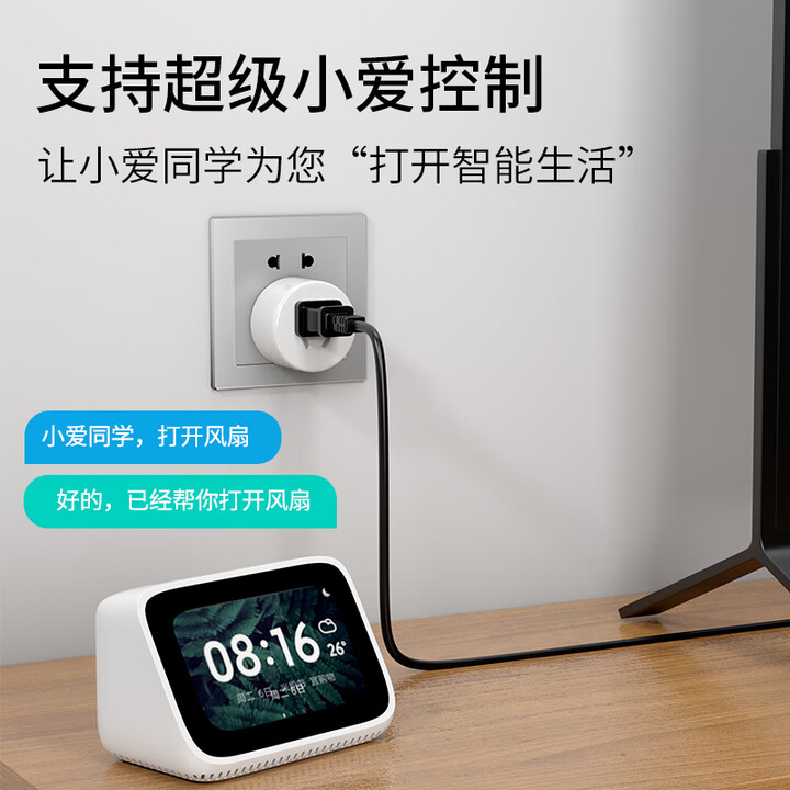 智能插座 APP控制 蚊香液/加湿器定时开关 10A记电量智能插头 APP控制CP1-AM