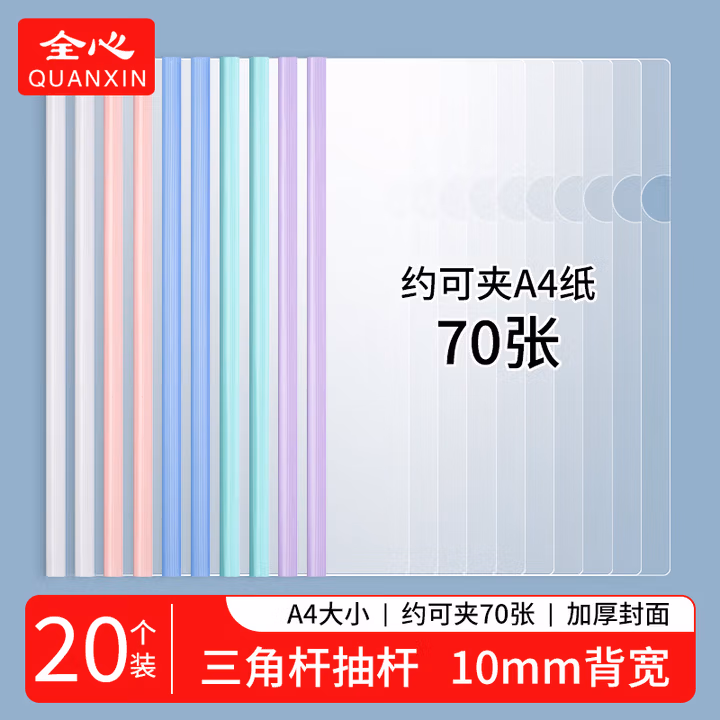商品图片