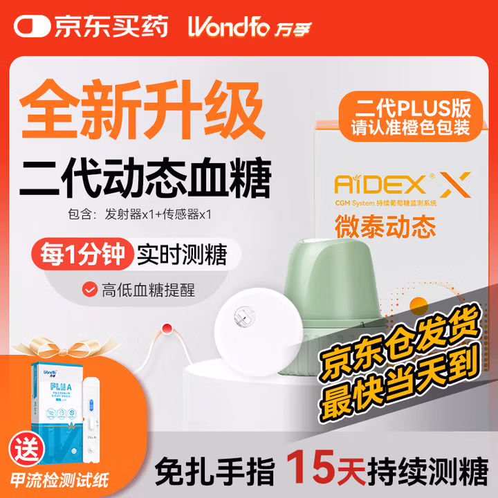商品图片