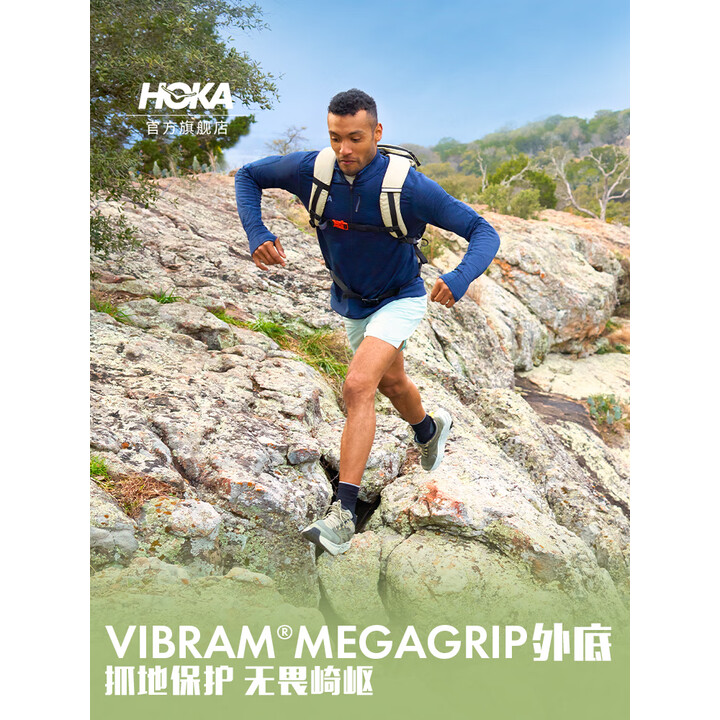 HOKA ONE ONE Anacapa 2 LOW GTX 阿纳卡帕2代 V底 GTX防水 户外男式低帮徒步鞋 双重优惠折后￥729 多色可选 女式同价