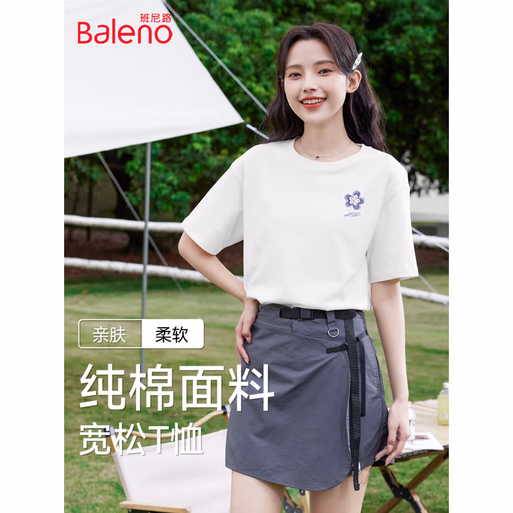 班尼路（Baleno）纯棉宽松短袖t恤女2025年夏季慵懒上衣休闲遮肉圆领百搭舒适女装