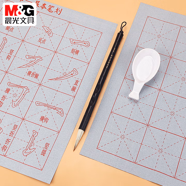 【全网低价】晨光(M&G)文具水写布套装 小学生初学者书法文房四宝(毛笔