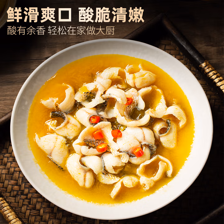 中华老字号 同庆楼 酸菜鱼 450g*5件 多重优惠折后¥49包邮