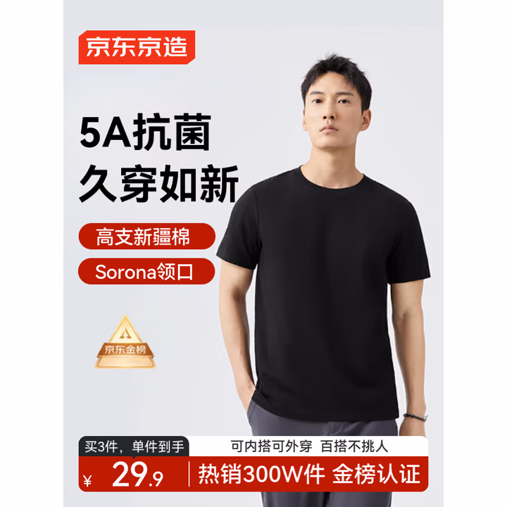 商品图片