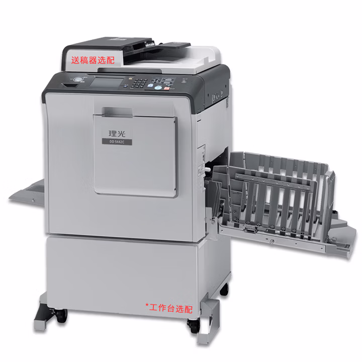 理光理光5451升级款DD5442/5452C速印机学校试卷高速批量印刷机油印机 A3印刷【DD5452HC：200页/分钟】