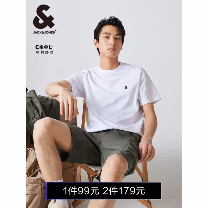 杰克·琼斯（JACK&JONES）25年男装T恤男夏季T恤舒适男士短袖清凉多色上衣纯色水洗不易走形