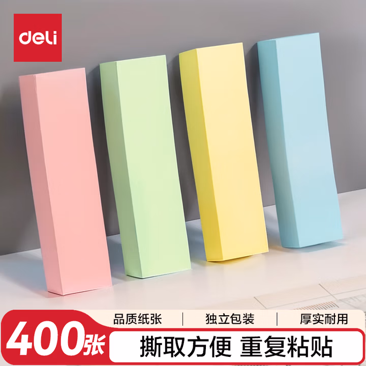 得力（deli）400张4色分条便利贴便签纸（升级加厚款） 76*19mm记事贴7730