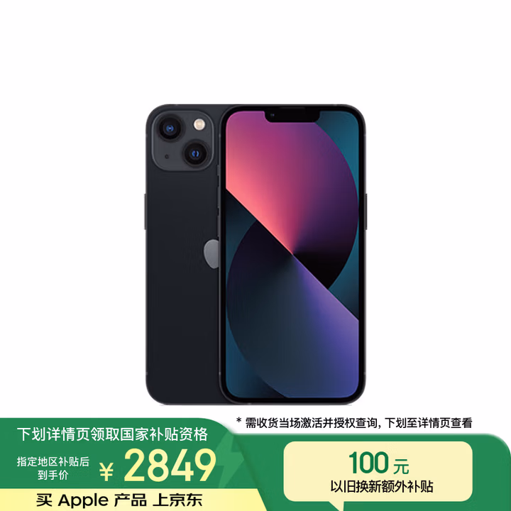 商品图片