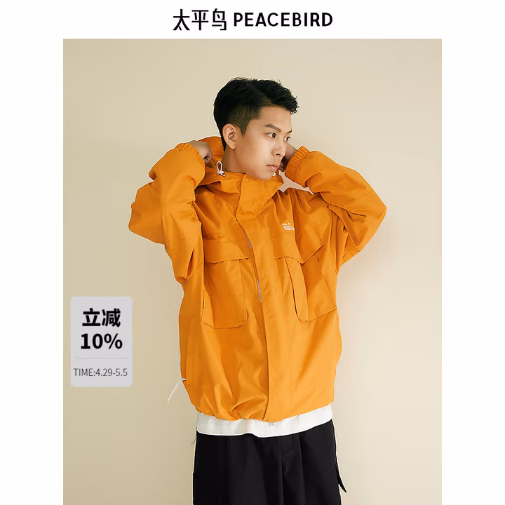 太平鸟男装【商场同款】 连帽夹克工装外套B2BCE3137