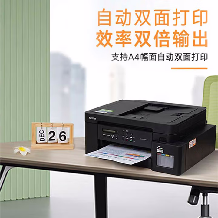 兄弟DCP-T830DW打印机细节图